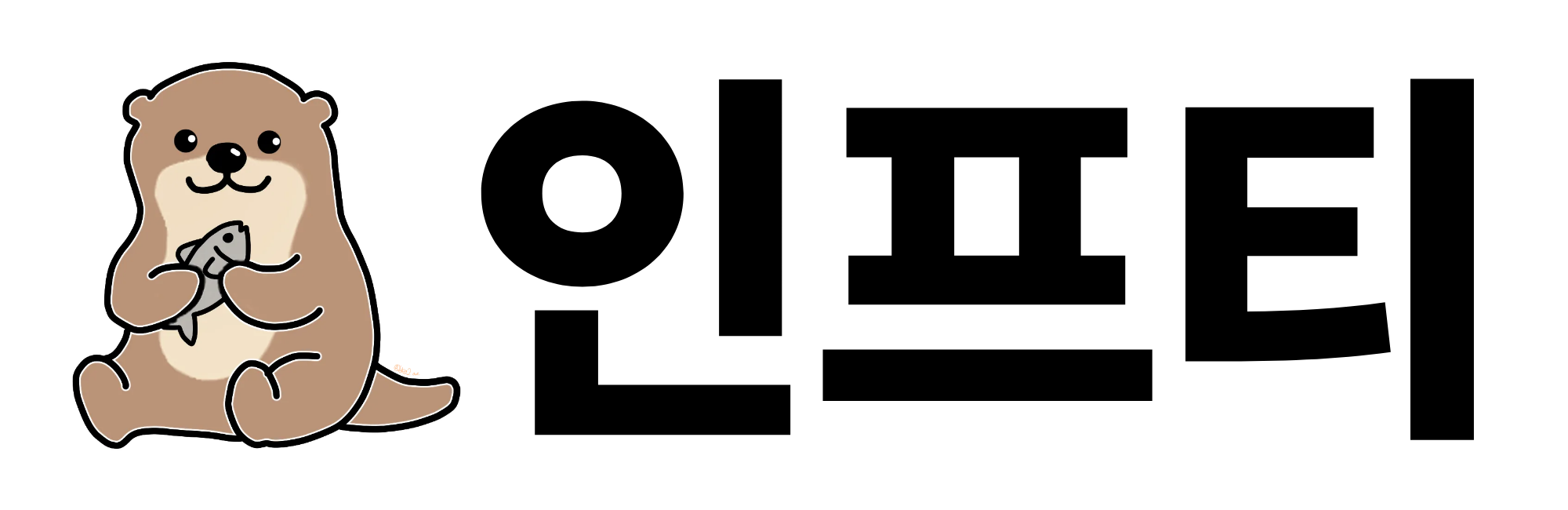 인프티